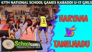 HARYANA V/s TAMILNADU ||  बेहतरीन मुकाबले में हरियाणा कि तमिलनाडु ने कि धुलाई ।। #thecmkabaddi