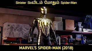 Marvel's Spider-Man (2018) கதை விளக்கம் by Movie Multiverse