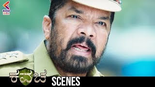 Kavacha Movie Scenes | Bellamkonda Sreenivas | Kajal Aggarwal | Mehreen | Latest Kannada Movies