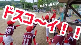 清水太陽　小学校４年生　５三振の後にホームラン‼️ドスコイ‼️