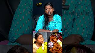 சிறையில கறி ஒருநாள் தருவாங்க |divyakallachi | divyakallachiarrested | shorts |reels