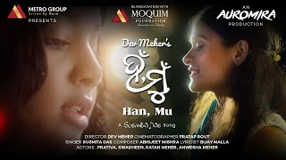 Han, Mu | Never Give Up | Beautiful Musical Short | Auromira | Metro Group | Moquim Foundation