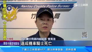 73歲婦集集壩頂路跨雙黃線　「逆向」撞死女騎士｜三立新聞網 SETN.com