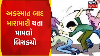 Vadodara News | વડોદરાના અટલાદરા રોડ પર અકસ્માત | Accident | Gujarat News