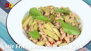 Stir Fried Lotus Stem with Pork | Thai Food | Pad Sai Bua | ผัดสายบัวหมูสับ