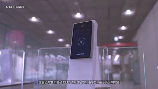 1784 Inside | 0.5초 안에 나를 알아봐주는 얼굴인식 솔루션 [FaceSign]