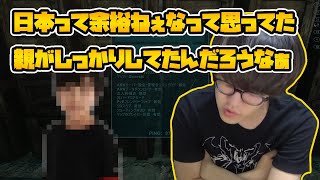 【2021/07/05】成長した心君について話すよしなま