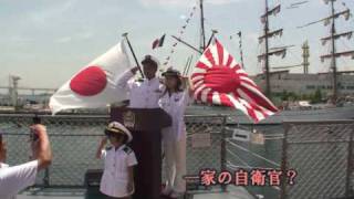 開港祭1　護衛艦しらゆき公開