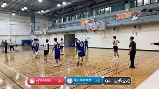 20250223 CBC籃球聯盟 14:00 品宅不動產 VS 暖心亭關東煮