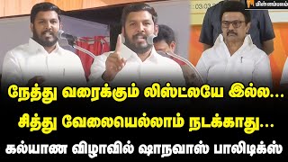 Aloor Shanavas Speech | உலகத்துக்கே முன்னோடி ஸ்டாலின் - நாகையில் ஷாநவாஸ் | MKStalin | DMK | VCK