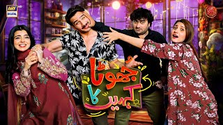 Jhoota Kahin Ka | Eid Special Telefilm | Hina Altaf | Usama Khan | ARY Digital