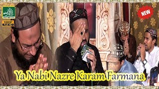 Ya Nabi Nazre Karam Farmana - Qari Shahid M Qadri - New Mehfil Lahore