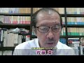 木原事件・徹底批判！素晴らしい日本社会のためにも木原官房副長官の疑惑を追求する必要がある。行政の独裁を許すな。元朝日新聞・記者佐藤章さんと一月万冊