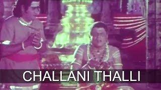 Challani Thalli - Vijayakanth, Radha – Madhura Meenakshi