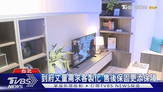 領五倍券改裝居家 廚房.衛浴詢問度高｜TVBS新聞