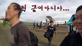 2018 BLCO Nias Trip 1편