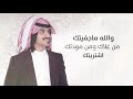 ويش اسوي بدر العزي حصرياً 2018