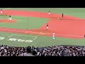 2023年9 20 オリックス中川２点タイムリースリーベースヒット