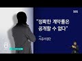 둔촌주공 계약 마감…규제 다 풀어 분양시장 진정되나 sbs 8뉴스