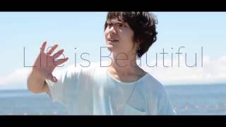 アマリリス - Life is Beautiful(MUSIC VIDEO)