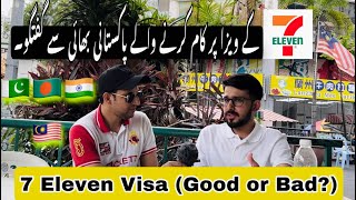 Pakistani Sharing His Work Experience At 7 Eleven In Malaysia|7 Eleven Visa For 🇵🇰🇮🇳🇧🇩🇲🇾