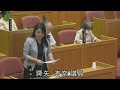 （r6.9.19）【長月会議一般質問】降矢杏奈議員