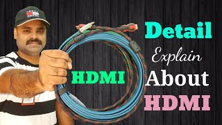 What is HDMI cables Malayalam  Detailed explain @happytohelp