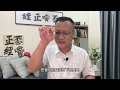 川普胜选，胡塞武装宣布停战；给川普版援乌计划“掐指一算”