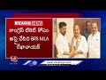 brs mla rekha naik apply for khanapur congress assembly ticket v6 news