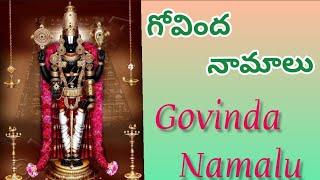 Govinda Namalu English Lyrics | Sri Venkateswara Swamy Govinda Namalu | Devotional  Hub