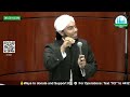 Eid-Al-Adha 2024 | Eid Mubarak | Mufti Muntasir Zaman