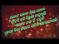 💞ଆଜି ଭାଵିଲି ତୋ କଥା ଛାଡି💞ଅନ୍ୟ କିଛି ଭାବିବି💞ଏ ପଯ୍ୟନ୍ତ ଏହି ଭାବନାରେ ଅଛି କି କଣ ଭାବିବି💞lovely shayari