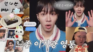 [라이트로그] ep.24 | 내가 팬싸를 못 간다면 거지가 되었기 때문이다.