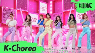 [K-Choreo 6K] 체리블렛 직캠 'Love So Sweet' (Cherry Bullet Choreography) l @MusicBank 210122