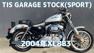 【ハーレー】2004年XL883 TIS 在庫情報 ★中古車★★harley★★スポーツ★