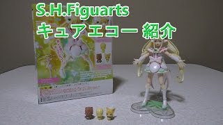 S.H.Figuarts キュアエコー 紹介