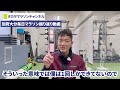 狙ったレースで結果を出すための調整と戦略とは 別大振り返り