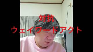 チャンピオンズC【レモンポップ距離は？今回、コース好相性の〇〇】歌うトラックマン🎤ムラサキペンギン🐧  俺の印　＃チャンピオンズC＃競馬予想　#vlog  #win5