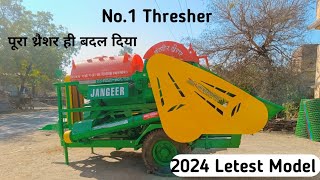 New Jangeer Thresher Review letest Model 2024