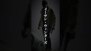 イーサン生きてて欲しかったなぁ😭#バイオハザード#バイオハザードヴィレッジ #イーサン・ウィンターズ