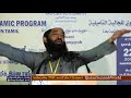 உள்ளம் நிம்மதி அடையாதவனும் நிம்மதியாக இருப்பவருக்கும் உள்ள வேறுபாடுகள்