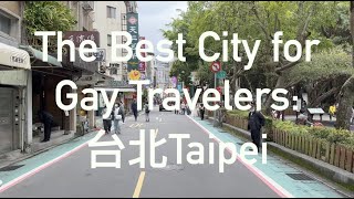 The Best City for Gay Travelers: Taipei 台北