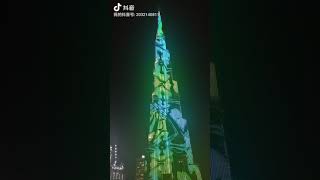 Burj khalifa tower Light Show 世界最高塔灯光秀