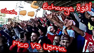 Échange Malha omri malha ( Hamrawa ) Mco vs Usma 11/11/2016