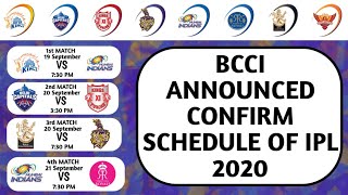 IPL 2020 : IPL 2020 Schedule Announced by BCCI | IPL 2020 New Schedule | IPL 2020 Full Schedule