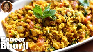 সহজে বানান পনির ভুরজি | Paneer Bhurji Recipe | Paneer Bhurji Recipe in Bengali | Quick Paneer Recipe