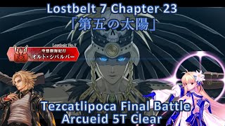 【FGO】 LB7 Ch 23 Arcueid vs Tezcatlipoca 5T テスカトリポカ戦｜第23節 「第五の太陽」アルクェイドで5ターン