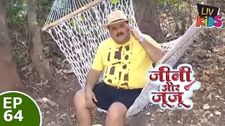 Jeannie aur Juju - जैनी और जुजु - Episode 64