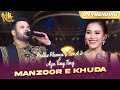 KOLABORASI EPIC! Ridho Rhoma & Ayu Ting-ting Guncang Studio | KONTES KDI 2023