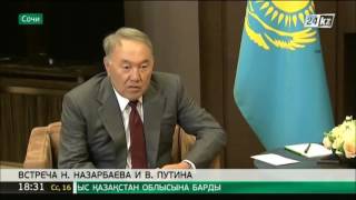 В.Путин поблагодарил Н.Назарбаева за помощь в налаживании отношений с Турцией